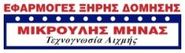 Γυψοσανίδες Πρέβεζα